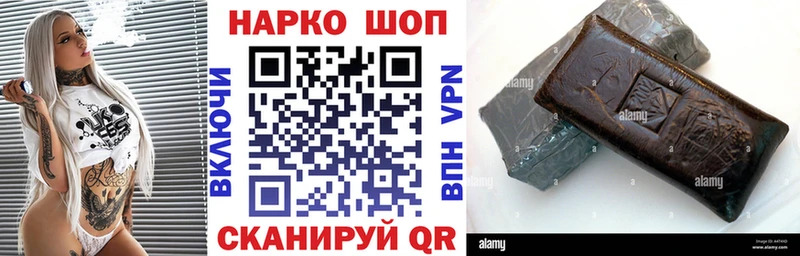 Продажа наркотиков Стерлитамак Cocaine  Марихуана  APVP  МДМА  Амфетамин  Меф мяу мяу  ГАШИШ 