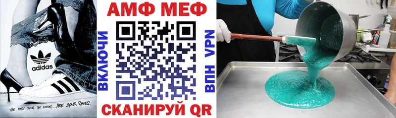Амфетамин Розовый Стерлитамак