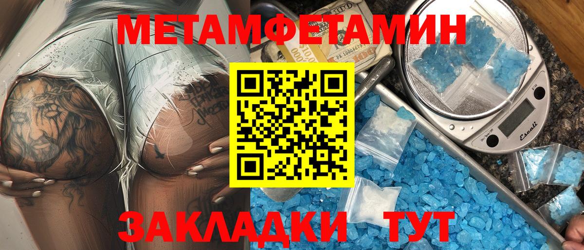 Amphetamine  Amphetamine Розовый  АМФ  Вход с VPN  Стерлитамак 