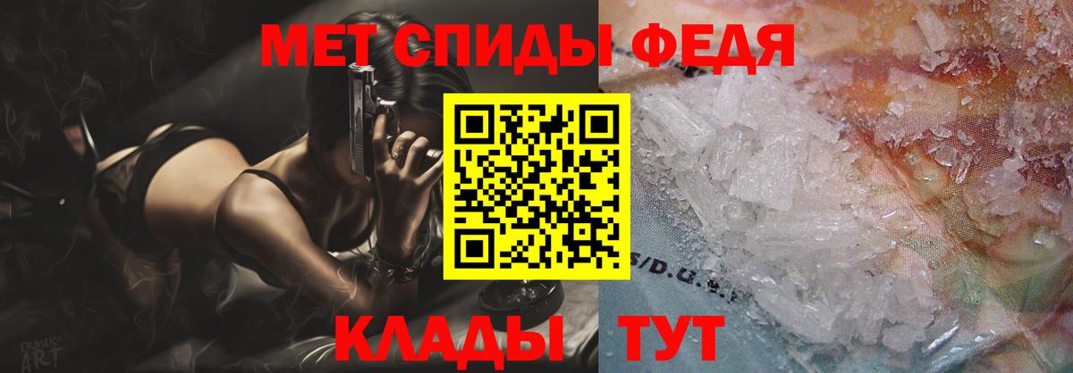 АМФЕТАМИН VHQ Стерлитамак