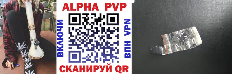 Alfa_PVP Соль  omg   Стерлитамак 