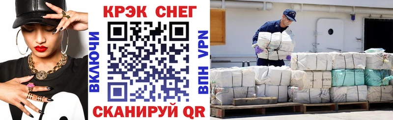 даркнет сайт  Стерлитамак  Кокаин Эквадор 