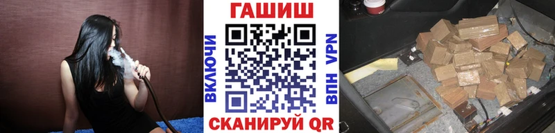 Гашиш VHQ  Стерлитамак 