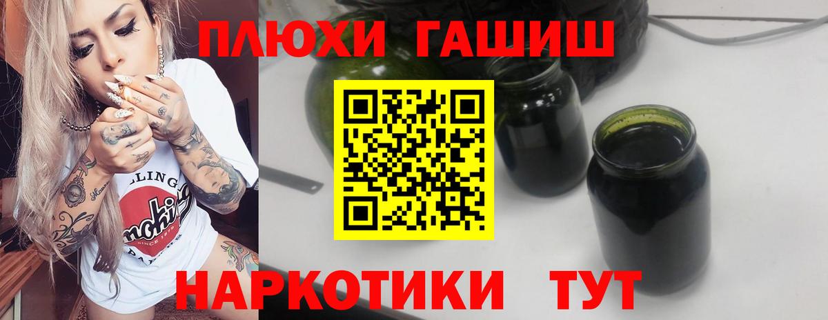 Гашиш Ice-O-Lator Стерлитамак