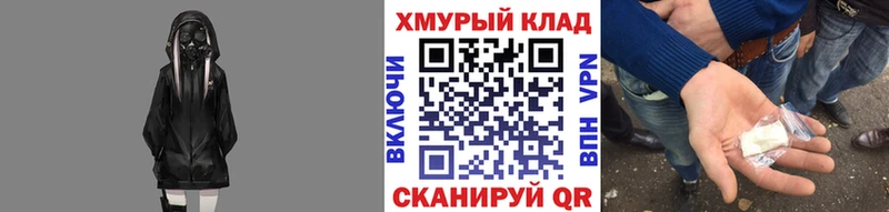 Героин хмурый  Стерлитамак 