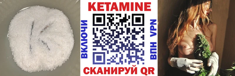 OMG вход  магазин  наркотиков  Стерлитамак  Кетамин ketamine 