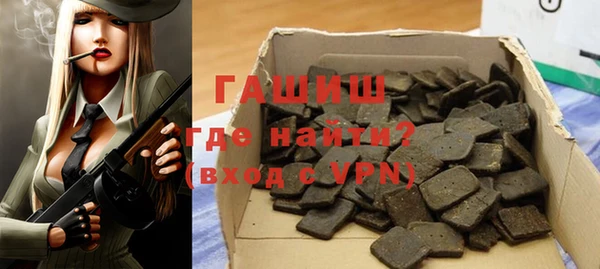каннабис Новозыбков