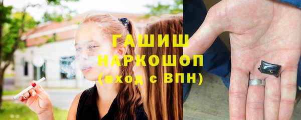 каннабис Новозыбков