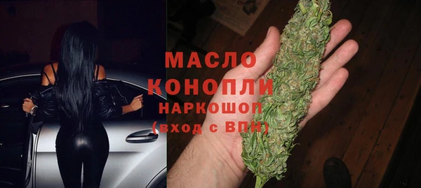 каннабис Новозыбков