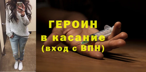 гашик Новодвинск