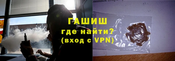 гидра Новокубанск
