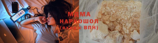 гашик Новодвинск