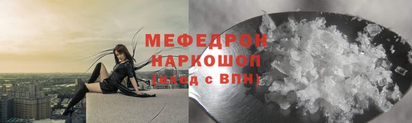каннабис Новозыбков