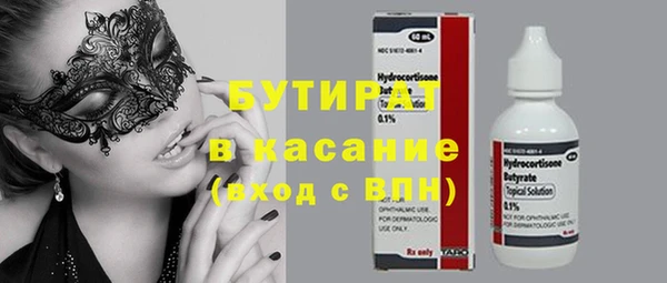гашик Новодвинск