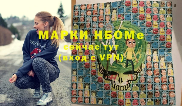 гидра Новокубанск