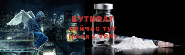 мефедрон мука Сосновоборск
