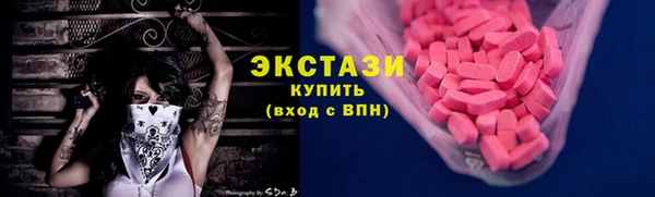 гидра Новокубанск