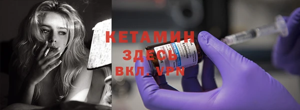 гидра Новокубанск