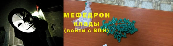 гидра Новокубанск