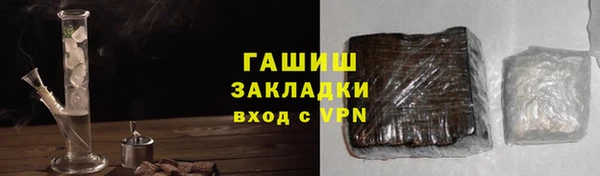 каннабис Новозыбков