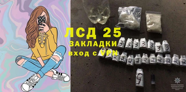 каннабис Новозыбков