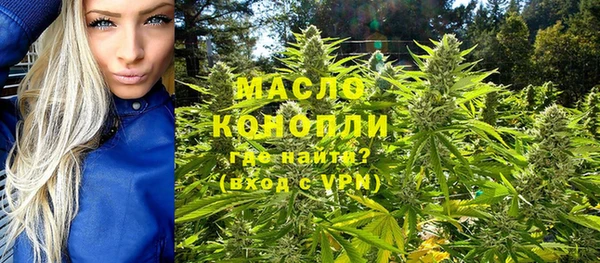 гидра Новокубанск