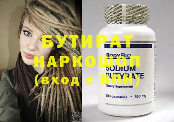 гидра Новокубанск