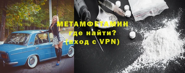 гидра Новокубанск