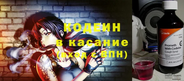 каннабис Новозыбков