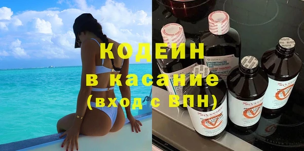 MDMA Сосновый Бор