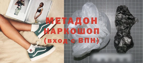 гидра Новокубанск