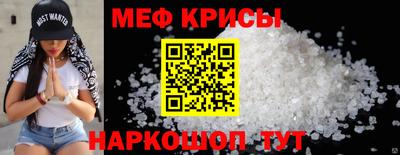 амфетамин Братск