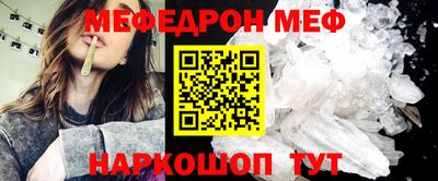 spice Брянск
