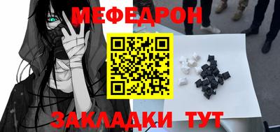 spice Брянск