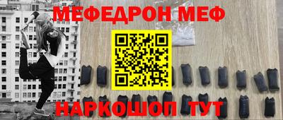 спайс Боровичи