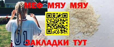 амфетамин Братск