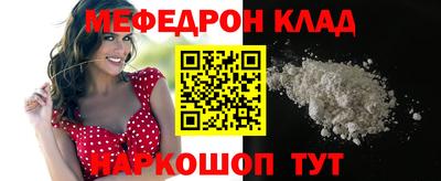 spice Брянск