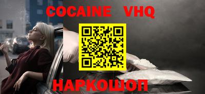 спайс Боровичи