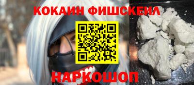 амфетамин Братск
