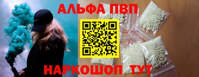 амфетамин Братск
