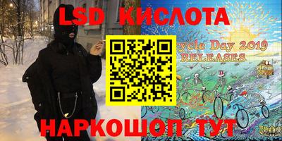 спайс Боровичи