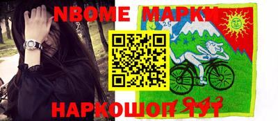 спайс Боровичи