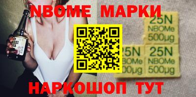 амфетамин Братск