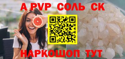 амфетамин Братск