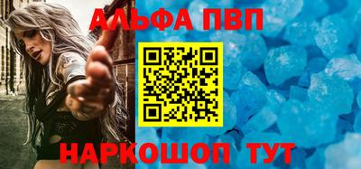 спайс Боровичи