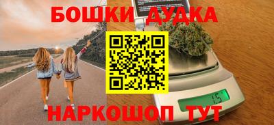 амфетамин Братск