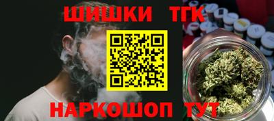 спайс Боровичи