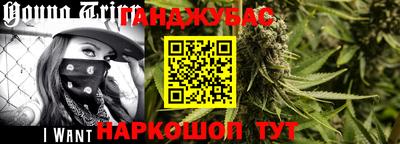 спайс Боровичи
