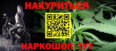 спайс Боровичи