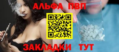 спайс Боровичи